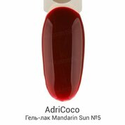 AdriCoco, Гель-лак Mandarin sun №05 (8 мл)