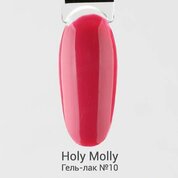 Holy Molly, Гель-лак №10 (11 мл)