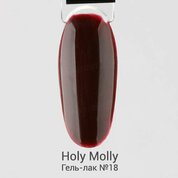Holy Molly, Гель-лак №18 (11 мл)