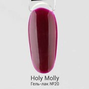 Holy Molly, Гель-лак №20 (11 мл)