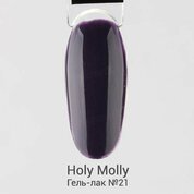 Holy Molly, Гель-лак №21 (11 мл)