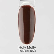 Holy Molly, Гель-лак №23 (11 мл)