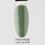 Holy Molly, Гель-лак №55 (11 мл)