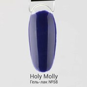 Holy Molly, Гель-лак №58 (11 мл)
