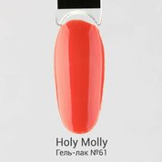 Holy Molly, Гель-лак №61 (11 мл)