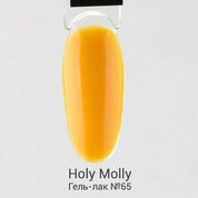 Holy Molly, Гель-лак №65 (11 мл)