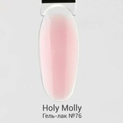 Holy Molly, Гель-лак №76 (11 мл)