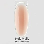 Holy Molly, Гель-лак №77 (11 мл)