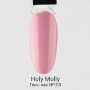 Holy Molly, Гель-лак №103 (11 мл)