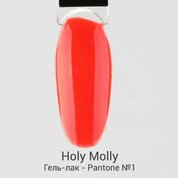Holy Molly, Гель-лак - Pantone №01 (11 мл)