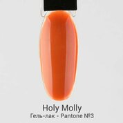 Holy Molly, Гель-лак - Pantone №03 (11 мл)