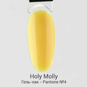 Holy Molly, Гель-лак - Pantone №04 (11 мл)