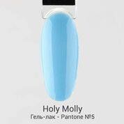 Holy Molly, Гель-лак - Pantone №05 (11 мл)
