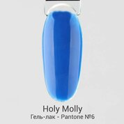 Holy Molly, Гель-лак - Pantone №06 (11 мл)