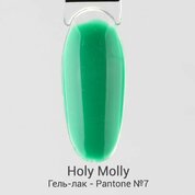 Holy Molly, Гель-лак - Pantone №07 (11 мл)