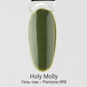 Holy Molly, Гель-лак - Pantone №08 (11 мл)