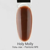 Holy Molly, Гель-лак - Pantone №09 (11 мл)
