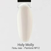 Holy Molly, Гель-лак - Pantone №12 (11 мл)