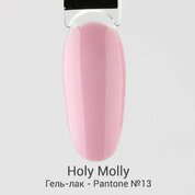 Holy Molly, Гель-лак - Pantone №13 (11 мл)
