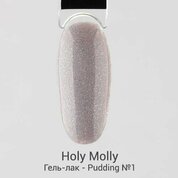 Holy Molly, Гель-лак - Pudding №1 (11 мл)
