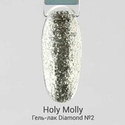 Holy Molly, Гель-лак - Diamond №2 (11 мл)