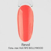 Revol, Гель-лак Holi collection №3 BOLLYWOOD (10 мл)