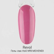 Revol, Гель-лак Holi collection №8 MEHENDI (10 мл)