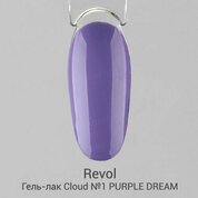 Revol, Гель-лак Cloud collection №1 PURPLE DREAM (10 мл)