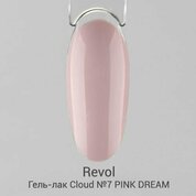 Revol, Гель-лак Cloud collection №7 PINK DREAM (10 мл)
