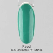 Revol, Гель-лак Safari collection №1 SNAKE (10 мл)