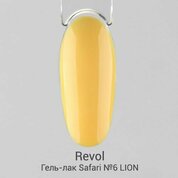 Revol, Гель-лак Safari collection №6 LION (10 мл)
