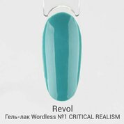 Revol, Гель-лак Wordless collection №1 CRITICAL REALISM (10 мл)