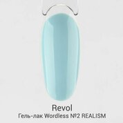 Revol, Гель-лак Wordless collection №2 REALISM (10 мл)