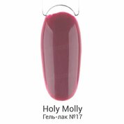 Holy Molly, Гель-лак №17 (11 мл)