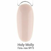 Holy Molly, Гель-лак №73 (11 мл)