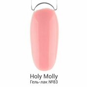 Holy Molly, Гель-лак №83 (11 мл)