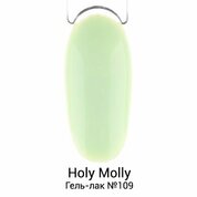 Holy Molly, Гель-лак №109 (11 мл)