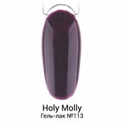 Holy Molly, Гель-лак №113 (11 мл)