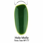 Holy Molly, Гель-лак №117 (11 мл)