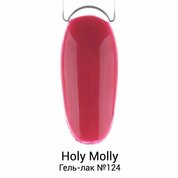 Holy Molly, Гель-лак №124 (11 мл)