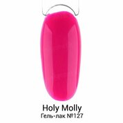 Holy Molly, Гель-лак №127 (11 мл)