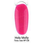 Holy Molly, Гель-лак №128 (11 мл)