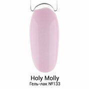 Holy Molly, Гель-лак №133 (11 мл)