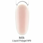 Milk, Liquid Polygel - Жидкий полигель №09 Melange (9 мл)