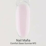 Nail Mafia, Comfort Base - Камуфлирующая база с шиммером Sunrise №3 (15 мл)