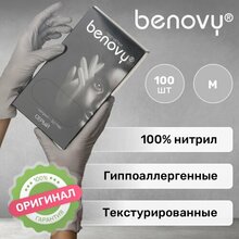Benovy, Перчатки нитриловые текстурированные на пальцах THA (серый, M, 100 шт./50 пар)