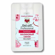 Gel-off, Sanitizer - Антибактериальное средство для рук Малиновый Смузи (спрей, 20 мл)
