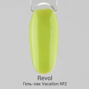 Revol, Гель лак Vacation collection №2 AIR (10 мл)