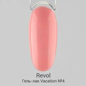 Revol, Гель лак Vacation collection №4 AUTO (10 мл)