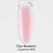 Луи Филипп, Nude Liquid Gel - Гель для наращивания №06 New (15 г)